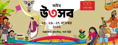 First Bengali Lit Fest returns in physical format after two years | First Bengali Lit Fest returns in physical format after two years