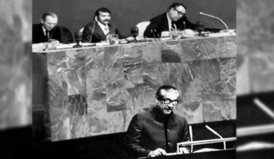 'Friendship to all, malice towards none', Bangabandhu's historic quote incorporated in UNGA resolution | 'Friendship to all, malice towards none', Bangabandhu's historic quote incorporated in UNGA resolution
