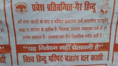 Posters ban entry of non-Hindus to Varanasi Ghats | Posters ban entry of non-Hindus to Varanasi Ghats