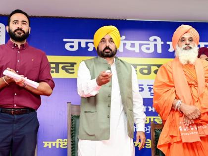 Need for sustainable environment for future generations: Punjab CM | Need for sustainable environment for future generations: Punjab CM Need for sustainable environment for future generations: Punjab CM | Need for sustainable environment for future generations: Punjab CM
