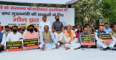 Delhi BJP observes 'maun vrat' at Raj Ghat demanding Kejriwal's resignation | Delhi BJP observes 'maun vrat' at Raj Ghat demanding Kejriwal's resignation Delhi BJP observes 'maun vrat' at Raj Ghat demanding Kejriwal's resignation | Delhi BJP observes 'maun vrat' at Raj Ghat demanding Kejriwal's resignation