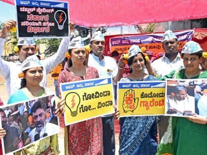 K'taka: 'Cong's true colours exposed', AAP reacts to conditions on guarantee schemes | K'taka: 'Cong's true colours exposed', AAP reacts to conditions on guarantee schemes