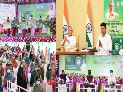 Odisha CM launches distribution of BSKY smart health card in Nayagarh, Jagatsinghpur districts | Odisha CM launches distribution of BSKY smart health card in Nayagarh, Jagatsinghpur districts