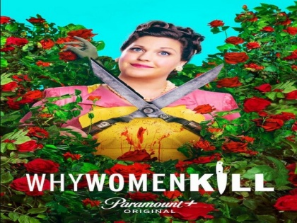Paramount Plus cancels season 3 of 'Why Women Kill' | Paramount Plus cancels season 3 of 'Why Women Kill'