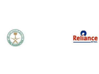 Public Investment Fund to invest Rs 9,555 crore in Reliance Retail Ventures | Public Investment Fund to invest Rs 9,555 crore in Reliance Retail Ventures Public Investment Fund to invest Rs 9,555 crore in Reliance Retail Ventures | Public Investment Fund to invest Rs 9,555 crore in Reliance Retail Ventures