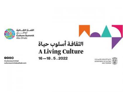 Fifth Edition of Culture Summit Abu Dhabi to Explore Future of Post-pandemic Cultural World | Fifth Edition of Culture Summit Abu Dhabi to Explore Future of Post-pandemic Cultural World