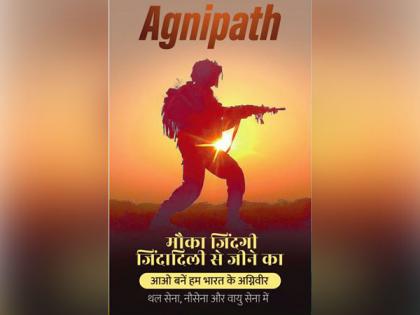 Agnipath Scheme: Home Ministry to absorb 'Agniveers' in central police forces, Assam Rifles | Agnipath Scheme: Home Ministry to absorb 'Agniveers' in central police forces, Assam Rifles