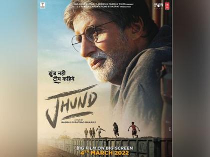 Amitabh Bachchan-starrer 'Jhund' trailer promises an engaging sports drama | Amitabh Bachchan-starrer 'Jhund' trailer promises an engaging sports drama