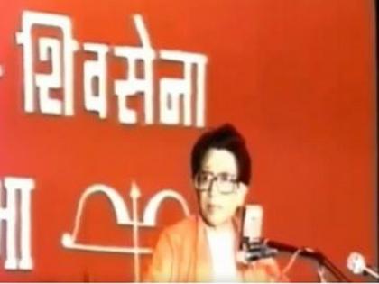 MNS chief shares Bal Thackeray's old video, ups ante against mosque loudspeakers | MNS chief shares Bal Thackeray's old video, ups ante against mosque loudspeakers MNS chief shares Bal Thackeray's old video, ups ante against mosque loudspeakers | MNS chief shares Bal Thackeray's old video, ups ante against mosque loudspeakers