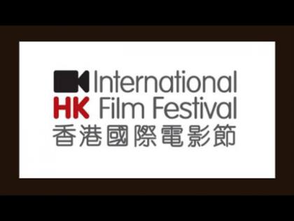 Hong Kong Film Festival postponed due to COVID concerns | Hong Kong Film Festival postponed due to COVID concerns