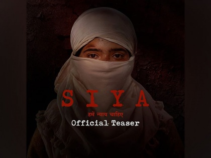 Dirshyam Films' 'SIYA' teaser is out now | Dirshyam Films' 'SIYA' teaser is out now