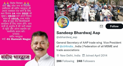 AAP Trade Wing Secretary commits suicide at Delhi house | AAP Trade Wing Secretary commits suicide at Delhi house