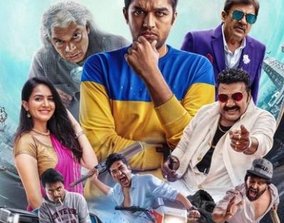 Kannada movie 'Made in Bengaluru' to be launched in metaverse | Kannada movie 'Made in Bengaluru' to be launched in metaverse