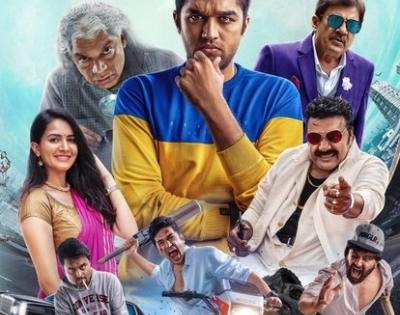 Kannada movie 'Made in Bengaluru' to be launched in metaverse | Kannada movie 'Made in Bengaluru' to be launched in metaverse Kannada movie 'Made in Bengaluru' to be launched in metaverse | Kannada movie 'Made in Bengaluru' to be launched in metaverse