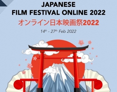 Japanese Film Festival 2022 to go online for its 5th edition | Japanese Film Festival 2022 to go online for its 5th edition