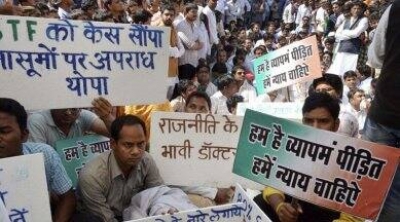 7 years after SC handed Vyapam cases to CBI, court starts framing charges | 7 years after SC handed Vyapam cases to CBI, court starts framing charges 7 years after SC handed Vyapam cases to CBI, court starts framing charges | 7 years after SC handed Vyapam cases to CBI, court starts framing charges