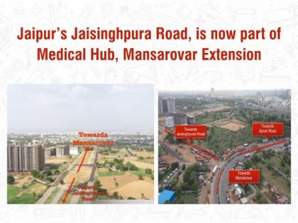 Jaipur's Jaisinghpura Road, is now part of Medical Hub, Mansarovar Extension | Jaipur's Jaisinghpura Road, is now part of Medical Hub, Mansarovar Extension