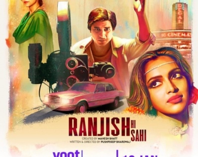'Ranjish Hi Sahi' trailer gives glimpse into dramatic 70's Bollywood love story | 'Ranjish Hi Sahi' trailer gives glimpse into dramatic 70's Bollywood love story