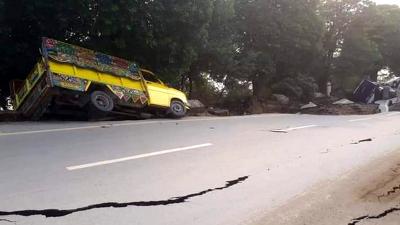 Earthquake tremors felt in Islamabad, parts of Balochistan | Earthquake tremors felt in Islamabad, parts of Balochistan