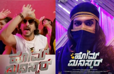Kannada superstar Upendra's 'Home Minister' to hit screens on April 1 | Kannada superstar Upendra's 'Home Minister' to hit screens on April 1