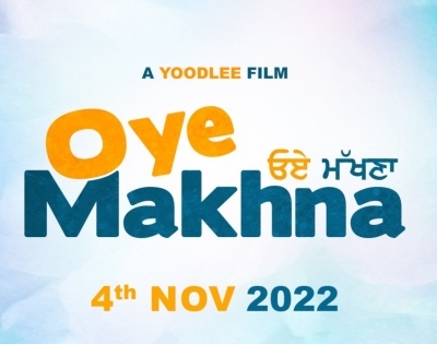 Ammy Virk's 'Oye Makhna' release date pushed back to avoid 'Brahmastra' clash | Ammy Virk's 'Oye Makhna' release date pushed back to avoid 'Brahmastra' clash