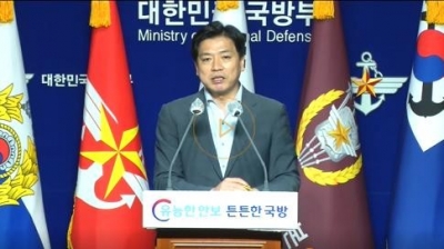 S.Korea, US, Japan negotiate possible defence ministerial talks | S.Korea, US, Japan negotiate possible defence ministerial talks