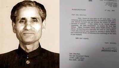 31 years on justice still eludes Kashmiri reformist Sarwanand Premi's family | 31 years on justice still eludes Kashmiri reformist Sarwanand Premi's family 31 years on justice still eludes Kashmiri reformist Sarwanand Premi's family | 31 years on justice still eludes Kashmiri reformist Sarwanand Premi's family