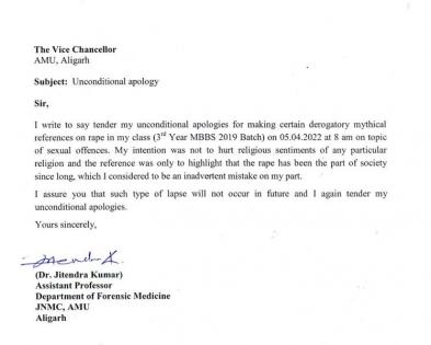 AMU Prof apologises for remarks after he is served notice | AMU Prof apologises for remarks after he is served notice