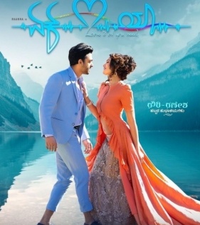 Tracks from Kannada movie 'Ek Love Ya' garner big numbers | Tracks from Kannada movie 'Ek Love Ya' garner big numbers