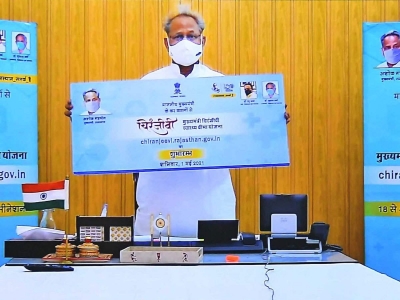 Now organ transplant added under CM Chiranjeevi Health scheme | Now organ transplant added under CM Chiranjeevi Health scheme Now organ transplant added under CM Chiranjeevi Health scheme | Now organ transplant added under CM Chiranjeevi Health scheme