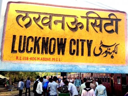 Lucknow to have country's largest IT hub | Lucknow to have country's largest IT hub Lucknow to have country's largest IT hub | Lucknow to have country's largest IT hub