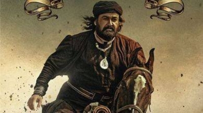 Mohanlal's epic 'Marakkar' to premiere on OTT on Dec 17 | Mohanlal's epic 'Marakkar' to premiere on OTT on Dec 17 Mohanlal's epic 'Marakkar' to premiere on OTT on Dec 17 | Mohanlal's epic 'Marakkar' to premiere on OTT on Dec 17
