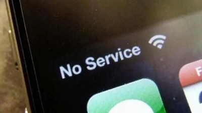 Internet services snapped in Odisha's Keonjhar district | Internet services snapped in Odisha's Keonjhar district Internet services snapped in Odisha's Keonjhar district | Internet services snapped in Odisha's Keonjhar district