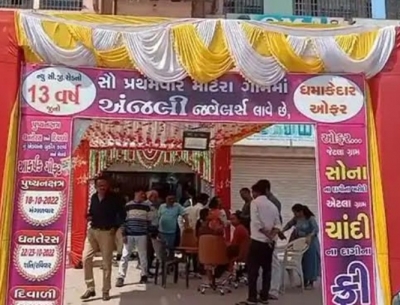 Gujarat: Workers lock up jewellery owner, rob 3 kg gold ornaments | Gujarat: Workers lock up jewellery owner, rob 3 kg gold ornaments Gujarat: Workers lock up jewellery owner, rob 3 kg gold ornaments | Gujarat: Workers lock up jewellery owner, rob 3 kg gold ornaments