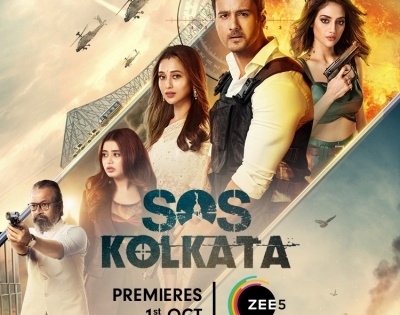 Nusrat Jahan, Yash Dasgupta's film 'SOS Kolkata' out on Oct 1 | Nusrat Jahan, Yash Dasgupta's film 'SOS Kolkata' out on Oct 1