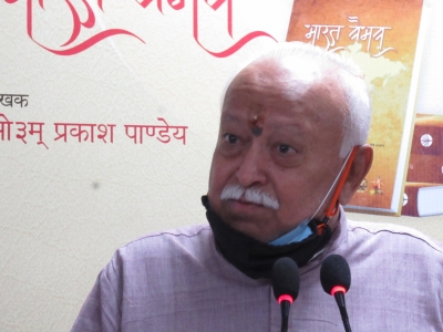 RSS chief Mohan Bhagwat to be in Barmer on Sunday | RSS chief Mohan Bhagwat to be in Barmer on Sunday