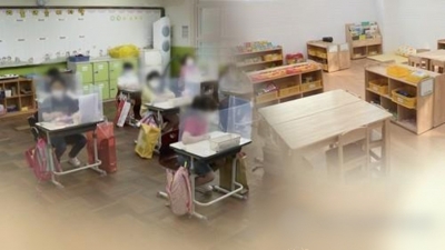 Covid clusters rising at Seoul's educational facilities | Covid clusters rising at Seoul's educational facilities Covid clusters rising at Seoul's educational facilities | Covid clusters rising at Seoul's educational facilities