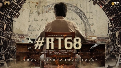 Ravi Teja starts shooting for 68th film | Ravi Teja starts shooting for 68th film