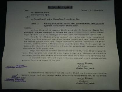 Maharashtra: Beed farmer asks Guv to make him CM until BJP-Sena Sena sort out differences | Maharashtra: Beed farmer asks Guv to make him CM until BJP-Sena Sena sort out differences Maharashtra: Beed farmer asks Guv to make him CM until BJP-Sena Sena sort out differences | Maharashtra: Beed farmer asks Guv to make him CM until BJP-Sena Sena sort out differences