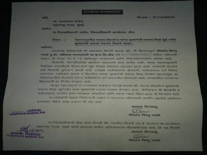 Maharashtra: Beed farmer asks Guv to make him CM until BJP-Sena Sena sort out differences | Maharashtra: Beed farmer asks Guv to make him CM until BJP-Sena Sena sort out differences