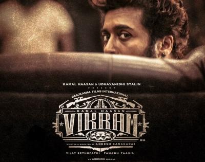 Lokesh Kanagaraj teases Suriya's first look from Kamal Haasan's 'Vikram' | Lokesh Kanagaraj teases Suriya's first look from Kamal Haasan's 'Vikram'