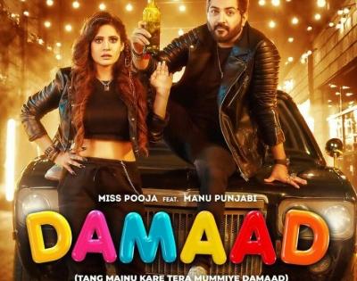 Manu Punjabi talks about his Punjabi debut with music video 'Damaad' | Manu Punjabi talks about his Punjabi debut with music video 'Damaad'