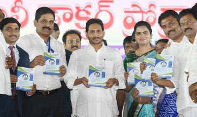 Andhra Pradesh launches Family Doctor Programme | Andhra Pradesh launches Family Doctor Programme