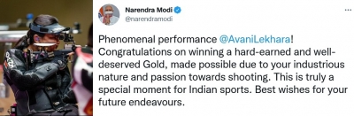 Phenomenal performance, Avani: PM Modi | Phenomenal performance, Avani: PM Modi Phenomenal performance, Avani: PM Modi | Phenomenal performance, Avani: PM Modi