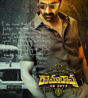 Ravi Teja unveils his first look in 'Ramarao On Duty' | Ravi Teja unveils his first look in 'Ramarao On Duty'