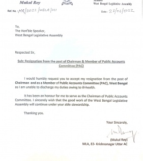 Mukul Roy resigns as Chairman of Bengal Assembly's PAC | Mukul Roy resigns as Chairman of Bengal Assembly's PAC