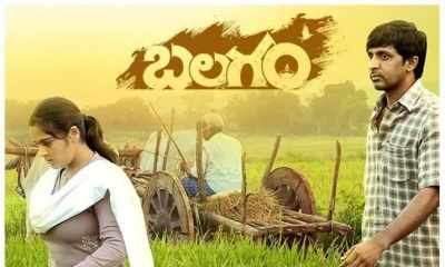 Low-budget Tollywood movie 'Balagam' gets two LACA awards | Low-budget Tollywood movie 'Balagam' gets two LACA awards Low-budget Tollywood movie 'Balagam' gets two LACA awards | Low-budget Tollywood movie 'Balagam' gets two LACA awards