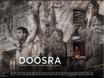 First look out of 'Doosra', upcoming sports drama by 'Delhi Belly' director Abhinay Deo | First look out of 'Doosra', upcoming sports drama by 'Delhi Belly' director Abhinay Deo