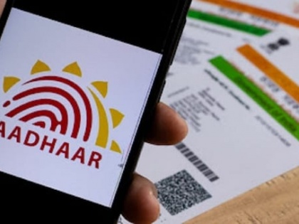 Police arrest man for creating fake Aadhaar cards in Gurugram | Police arrest man for creating fake Aadhaar cards in Gurugram