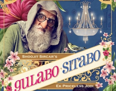 'Gulabo Sitabo' to stream with subtitles in 15 languages | 'Gulabo Sitabo' to stream with subtitles in 15 languages